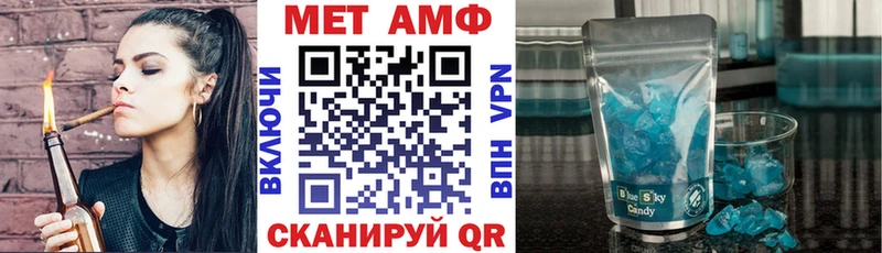 Амфетамин 97% Лебедянь