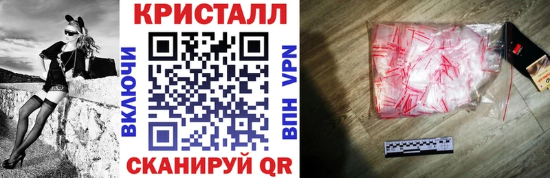 АМФЕТАМИН Premium Купить закладки Лебедянь