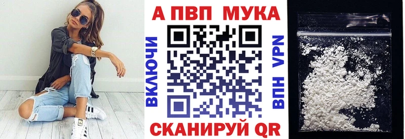 Alfa_PVP СК Купить где Лебедянь