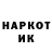 Бутират GHB Syp4ik xD