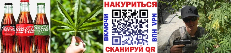 Canna-Cookies конопля  Купить где  Лебедянь 