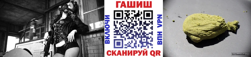 Гашиш Изолятор  Купить закладки  Лебедянь 