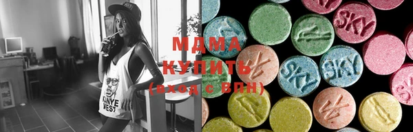 марки lsd Надым