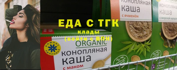 спайс Наволоки
