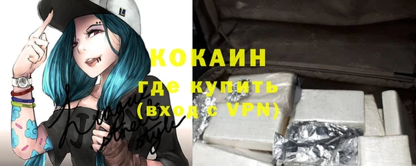 спайс Наволоки