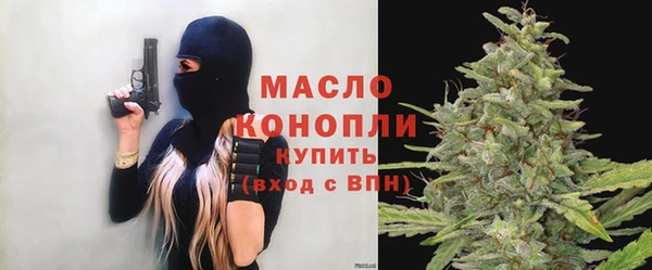 спайс Наволоки