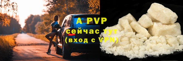 ешки Навашино