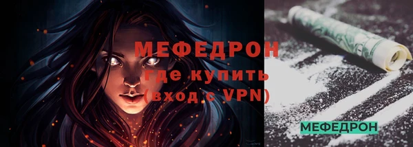 спайс Наволоки
