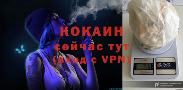 марки lsd Надым