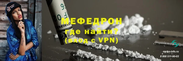 спайс Наволоки