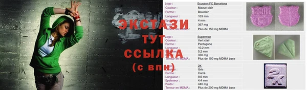марки lsd Надым