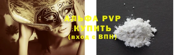 спайс Наволоки