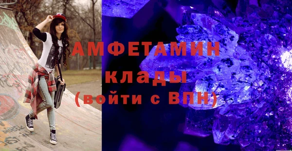 спайс Наволоки