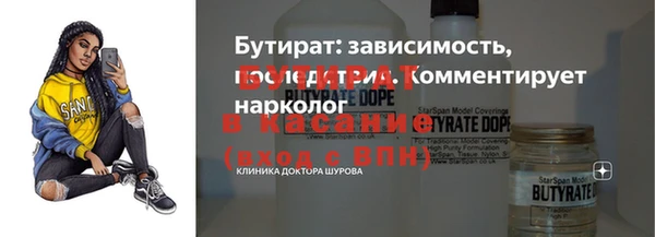 марки lsd Надым