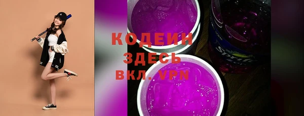 спайс Наволоки