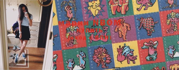 марки lsd Надым