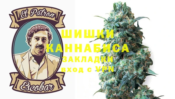 спайс Наволоки