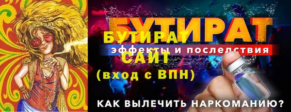 марки lsd Надым