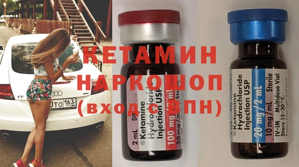спайс Наволоки