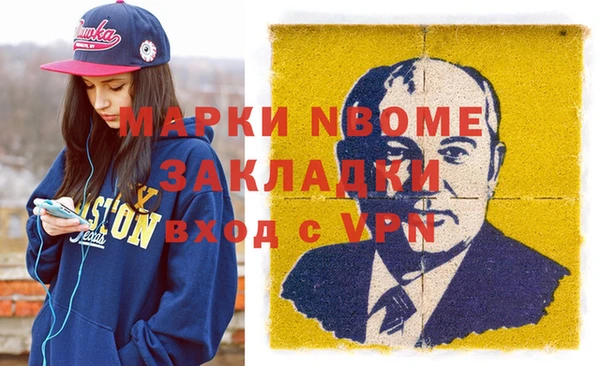 марки lsd Надым