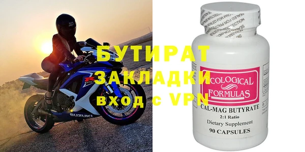 спайс Наволоки