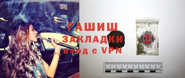 спайс Наволоки