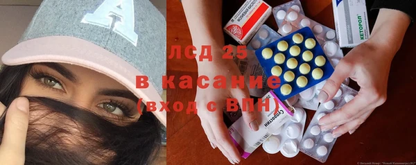 марки lsd Надым