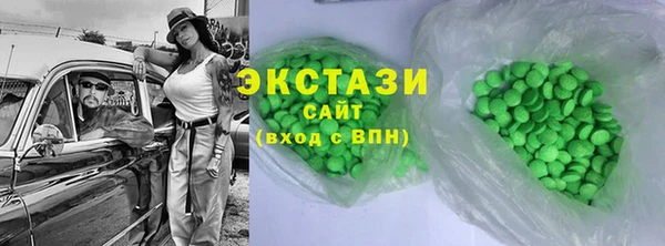 марки lsd Надым