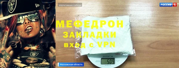 марки lsd Надым
