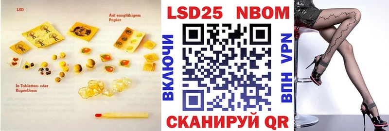 Купить где  Лебедянь  ЛСД экстази ecstasy 