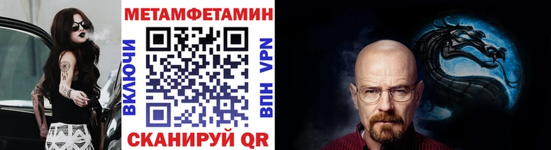 Купить закладки  Лебедянь  Метамфетамин Декстрометамфетамин 99.9% 