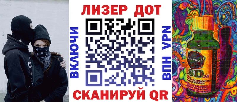 Купить закладки Лебедянь Марки N-bome 1,5мг